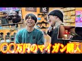 【現地】けんきと一緒に俺の理想の銃を買いに行ってみた【ゲリラ】