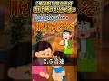 (祝️動画投稿再開された)ユウスケTVさんの「【倍速別】蛍の光が流れた時の焦り方の違い」をいらすとやで遊んでみた【#ユウスケTV #蛍の光 #閉店 #GW #ポケットサウンド】