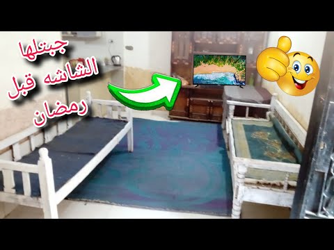 فرحت حماتي قبل رمضان جبتلها الشاشة وكملت مهمتي ع خير دعوة الحماة تصعد للسماء وانا حماتي دعيتلي 