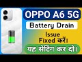 Oppo A6 5G Mobile Battery Drain Problem | How to Solve Battery Drain Problem in Oppo A6 Mobile 