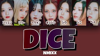 DICE - NMIXX (엔믹스) 【パート分け/日本語字幕/歌詞/和訳/カナルビ】