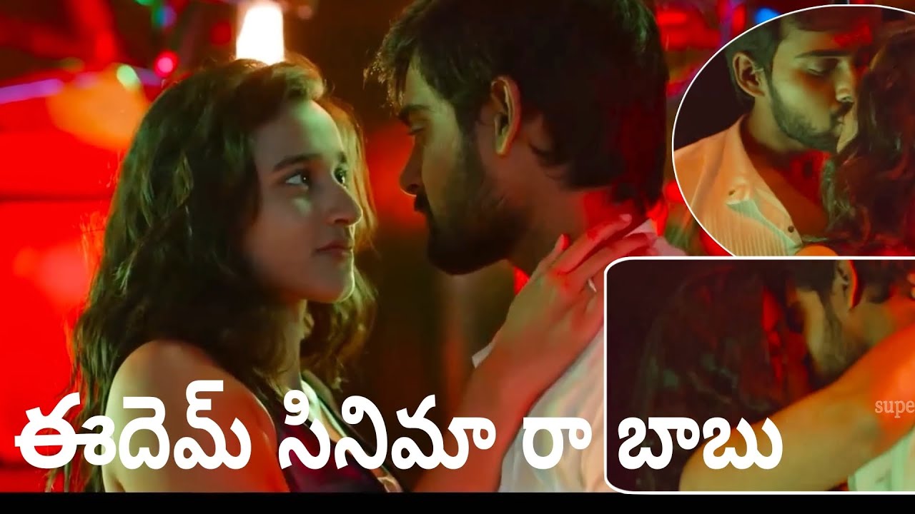 Edekkadi cinema ra babu || PUB scene🔥 || Tollywood superhit mo vie