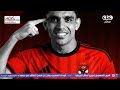 نمبر وان | بن شرقي.. صانع السعادة في الأهلي