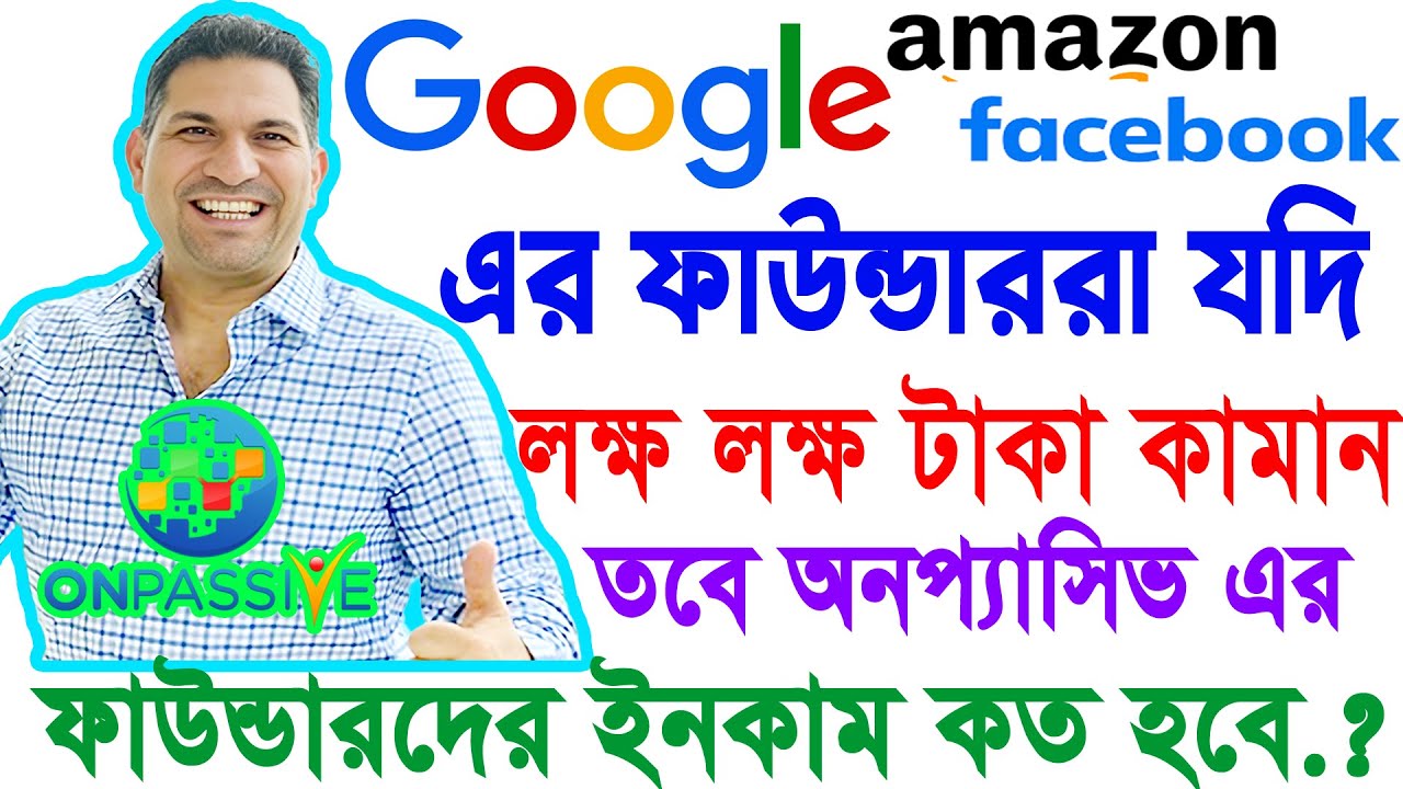 Victory With Ash New Update Today Bangla 