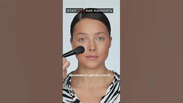 Как и куда наносить румяна?