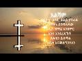 የጥሞና ጊዜ መዝሙሮች የጸሎት መዝሙሮች ADISZEMA