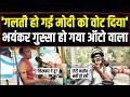 "अच्छे दिनों में मजे ही मजे हैं जी...!" रिपोर्टर से ऐसा क्यों बोले लोग? | Petrol–CNG–Gas Cylinder