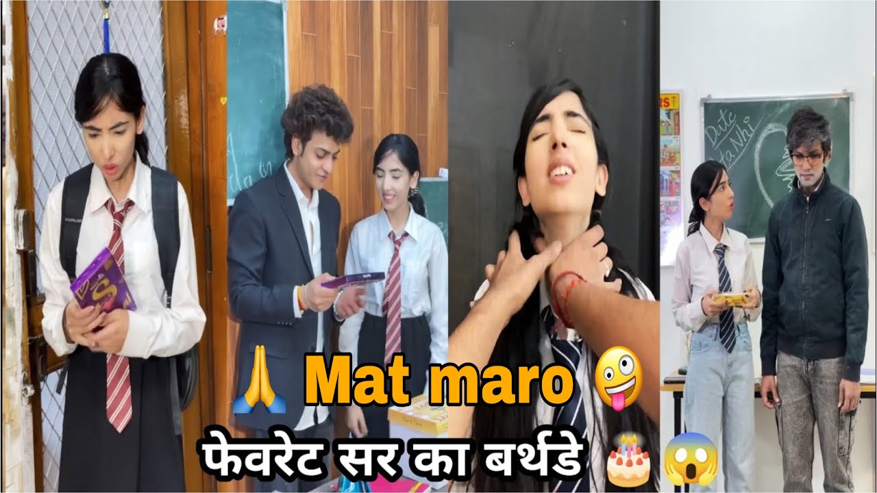 Favourite Sir Ka Birthday || Simran Makhija Comedy Video || School Video || Funny Videos 