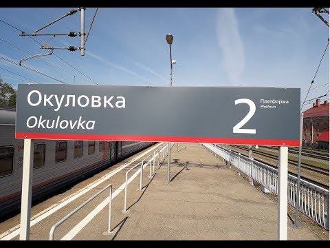 Рериховские места. (7) Окуловка: удачное расположение всегда поможет