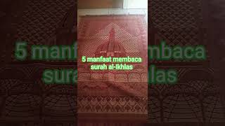 Download Lagu manfat membaca surah Al-ikhlas #quotes #motivasidiri #doa MP3 Download Lagu manfat membaca surah Al-ikhlas #quotes #motivasidiri #doa MP3