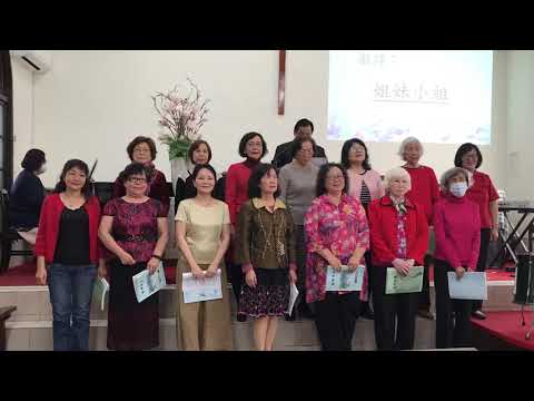 20210221 姐妹詩班獻詩 - 雅歌