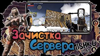 Зачистка Сервера в Oxide Survival Island #оксайд #oxidesurvivalisland