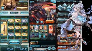 granblue Fantasy Colossus Omega