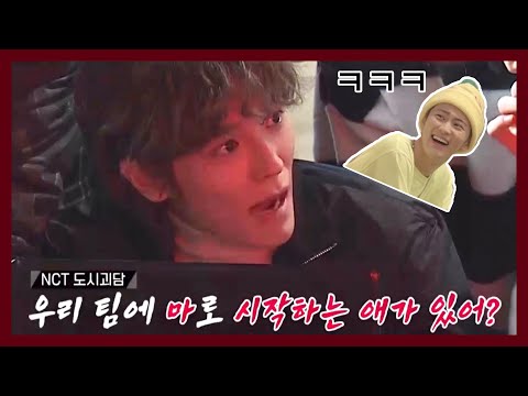 [NCT 태용] 우리 팀에서 "마"로 시작하는 애가 있어???!!!!!