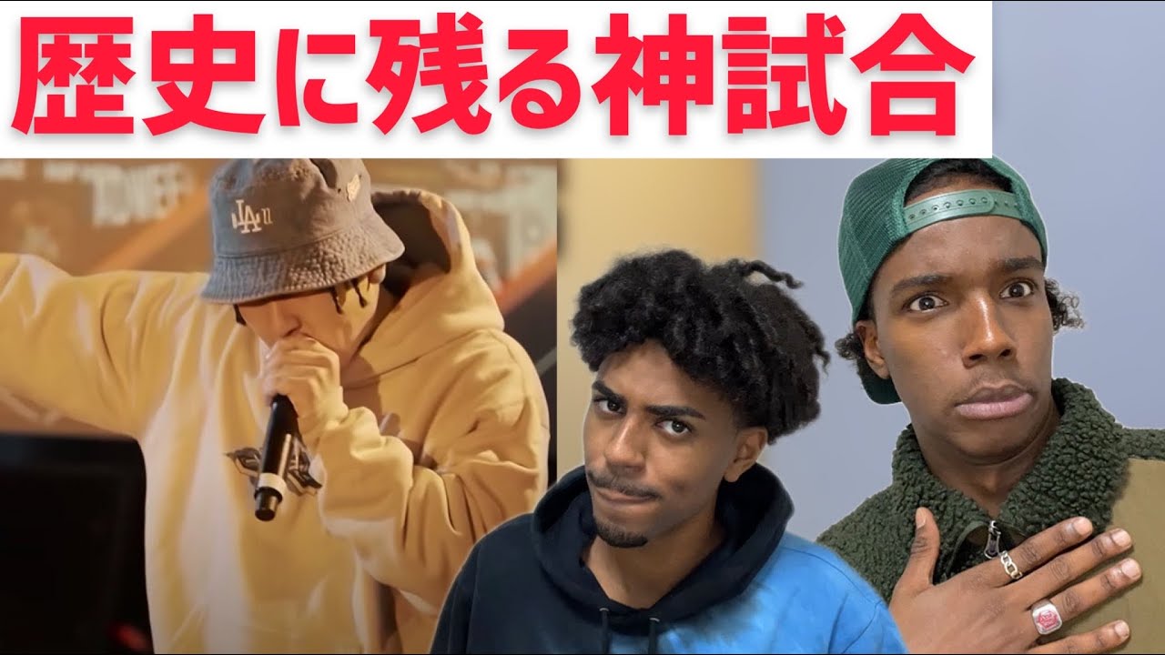 POWER WAVE vs MU-TON 渋谷レゲエ祭vs真ADRENALINE【海外の反応】