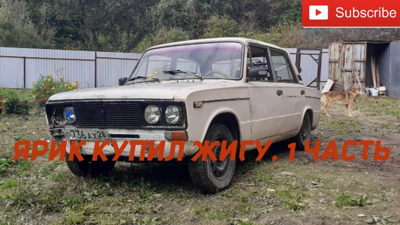Джули курлей машина