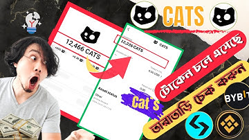 Cats Airdrop Token Claim and Withdrawal Process | Cats Token on Bitget | RB Success Lab