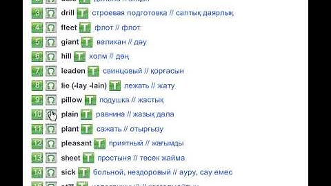 The Land of Counterpane (Vocabulary) Excel 6 Module 4f