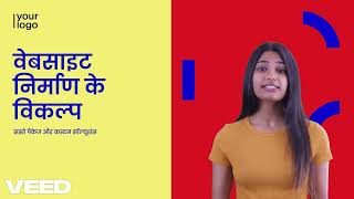 कम लगत म वबसइट बनन क 5 तरक Easy Software Development In Bihar