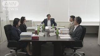 普天間基地問題で係争委「違法かどうか判断せず」(16/06/18)