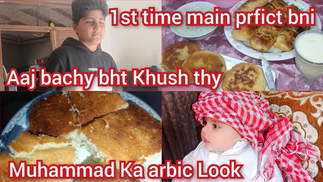 1st time main prfict bni aaj bachy bht Khush thy Muhammad Ka arbic Look 