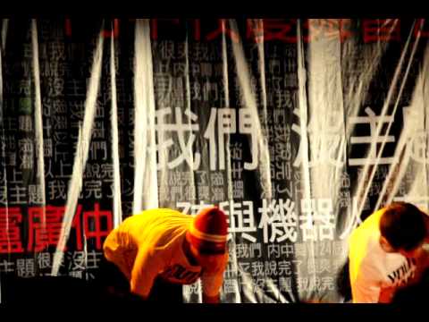 2011內湖高中舞會-極限街舞社-男生