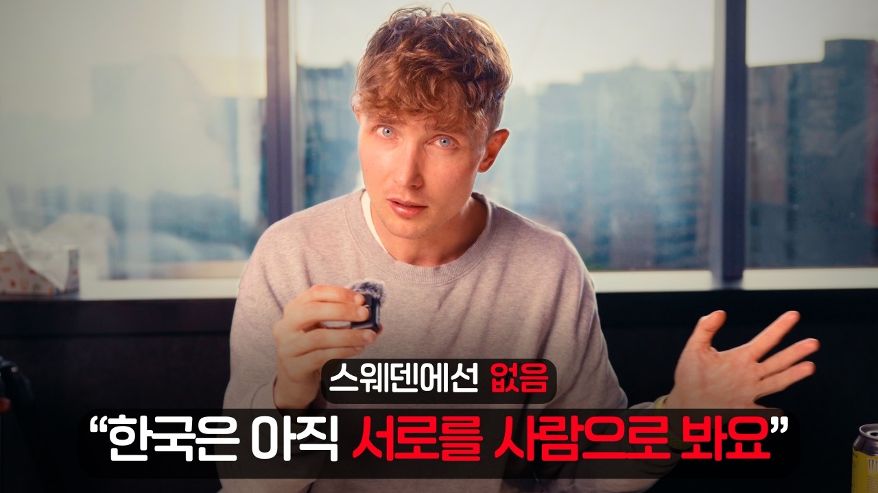 한국에서 이게 사라지면 절대 되돌릴 수 없습니다