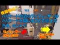 情報検証 部屋の境目付近にディフューザーを置くとバリケードを閉じることで解除できる⁇ レインボーシックスシージ