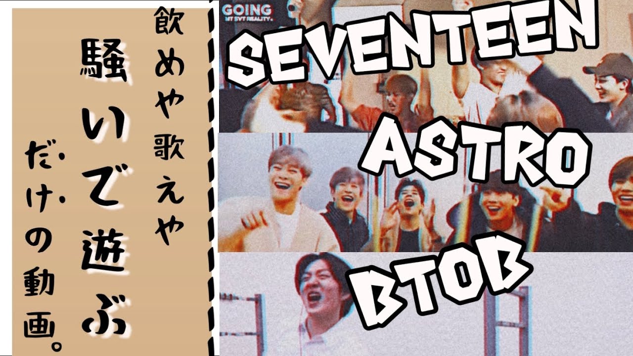 まぁうるさいけど楽しそうな訳で。