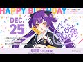 『猫足蕾』劇団電姫  / バースデームービー
