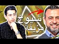 حقيقة مصطفى حسني وكشف أسراره