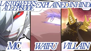 Divine Tree Last5week's All New Episode Explained In Hindi #youtubevideo #manga #manhua #anime