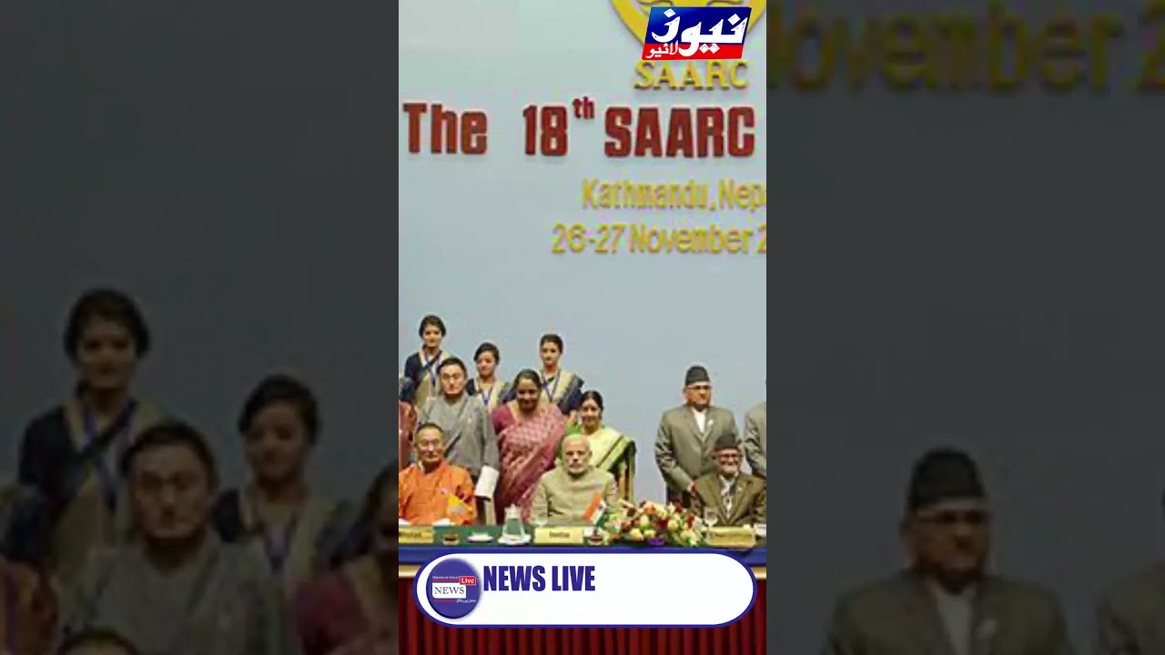 PM Nawaz Sharif In 18 SAARC Summit | 