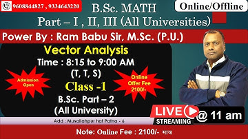 Vector Analysis Class -1   B.Sc Part 2 |  B.Sc with Ram Babu Sir in Patna