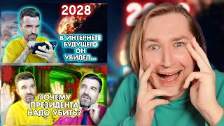 ТипоТоп смотрит 11-12 серии АнтиЖалости от Ивана Курапова! - Ну вот, виноваты мы (РЕАКЦИЯ) | ТипоТоп