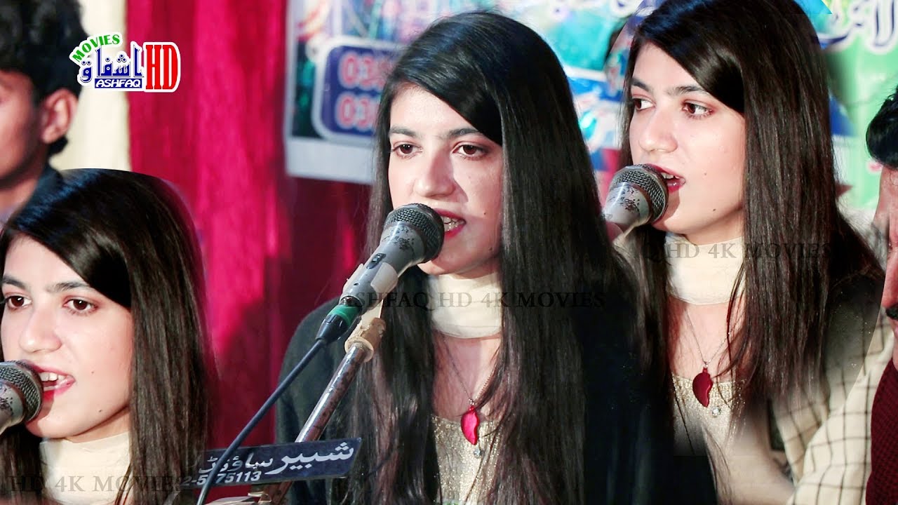 Asaan te yaran de yaar ha   Fariha Akram   Dance videos pakistani