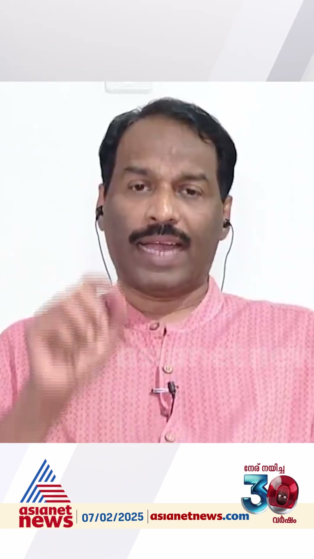 'മൂന്നു ലക്ഷം കോടിയുടെ ഇൻവെസ്റ്റ്മെന്റ്, സ്കിൽ പാർക്ക് , ഇക്കാണോമിക് സോൺ..