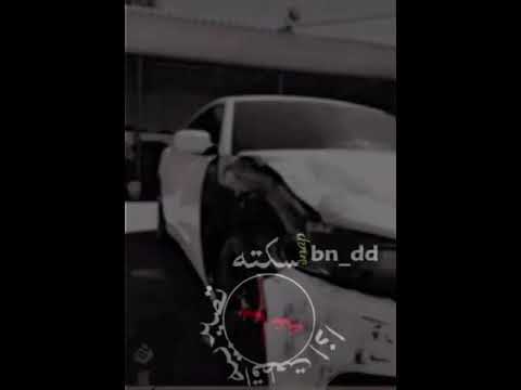 سعادة قطعت بيئة