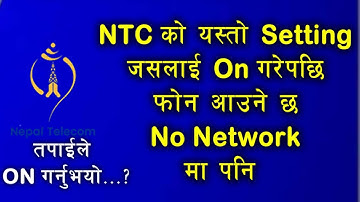 How To Use NTC Call Forwarding | Nepal Telecom Ma Call Forwarding Use Garne Tarika |