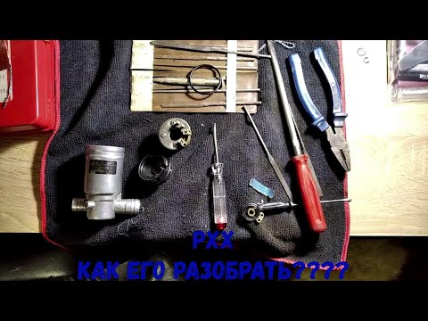 Регулятор Холостого хода BOSH КАК ЕГО РАЗОБРАТЬ причины неисправности MERCEDES  190 W201 m102