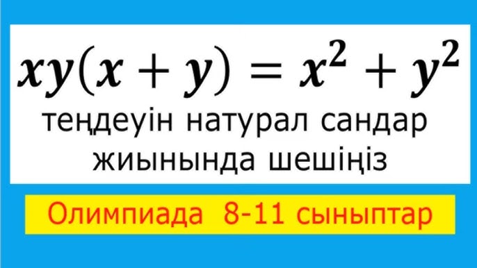 Швабрамен есектің ішінде блят Швабрамен есектің ішінде блят