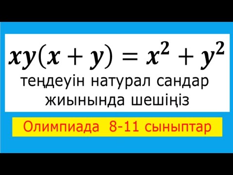 Ол секс құмарлық GIF