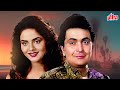 Rishi kapoor and madhu ki blockbuster evergreen movie  prem yog super hit bollywood movie