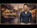 Yamal Mahbub Nasheed أجمل نشيد سينمائي روحي The Most Heavenly Arabic Cinematic Nasheed Official