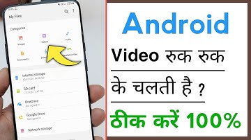 Android Device Video Lag Problem Solve | Video Hanging Problem Solve | Video Buffing Problem Solve