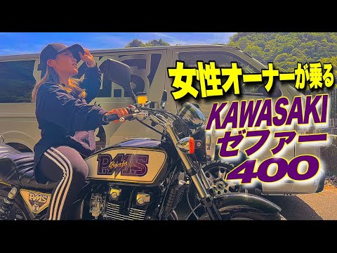 Marusou TV #99 Zephyr 400 Restored Vehicle #Zephyr400 #CBX400F