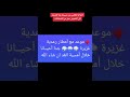 أحوال الطقس غدا الأربعاء والخميس الحذر رعدية قوية