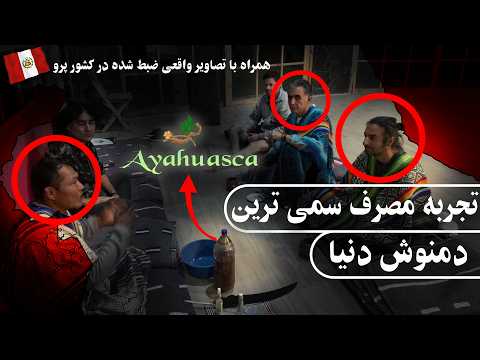 همه چیز از آب اتشفشان شروع شد چجوری توی یه روز زندگیتون و عوض کنید