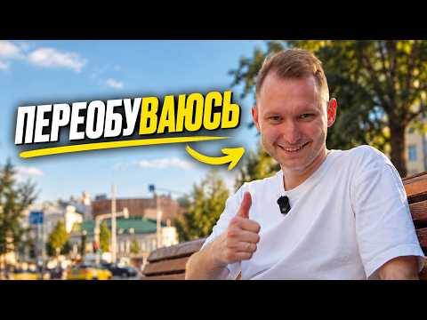 I shut down my 120k channel. 3 days later, I changed my mind