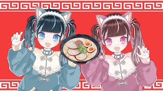 Ramen Shiko Shiko Girls